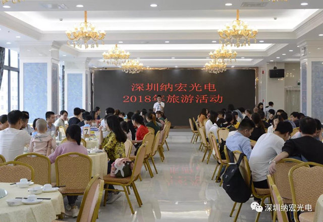 黃宏亮總經理致辭